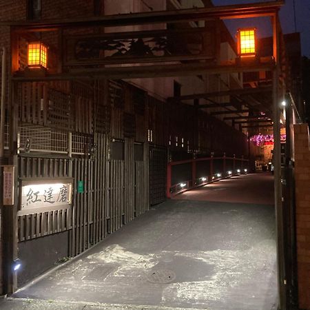 Benidaruma - Sakuramochi Quioto Exterior foto