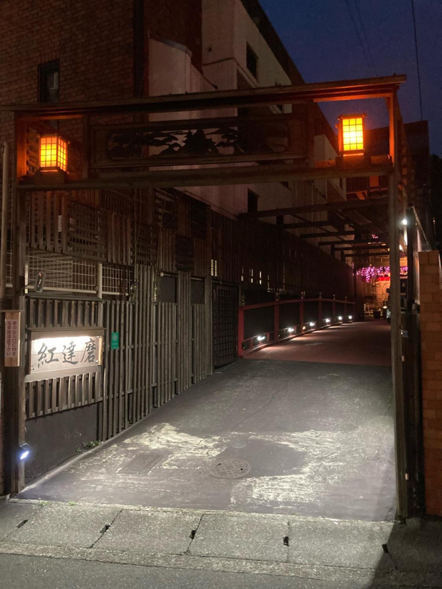 Benidaruma - Sakuramochi Quioto Exterior foto