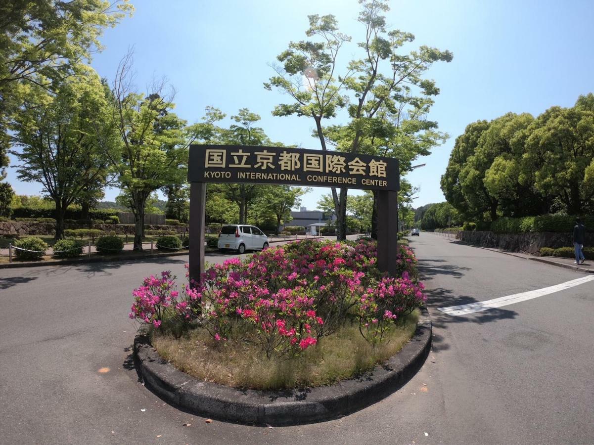 Benidaruma - Sakuramochi Quioto Exterior foto